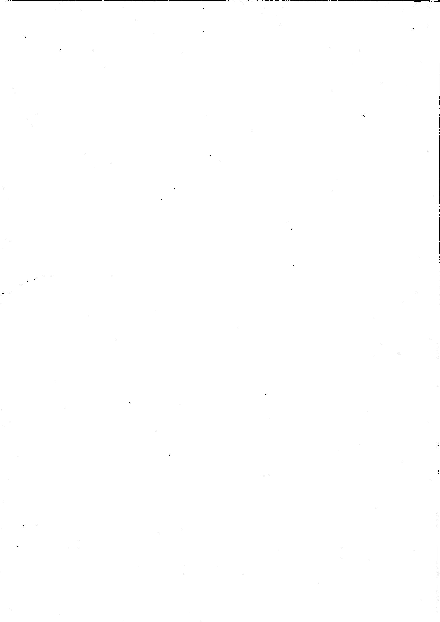 Scan of page 664