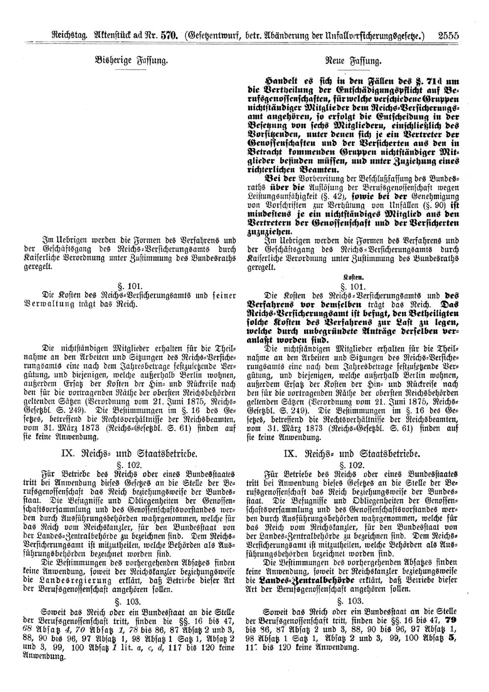 Scan of page 2555