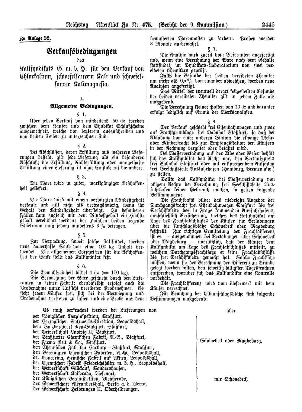 Scan of page 2445