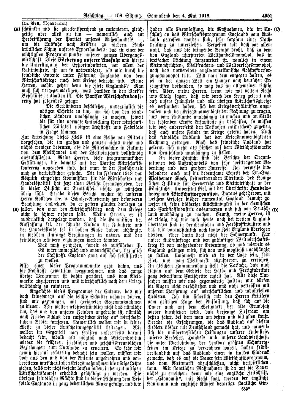 Scan of page 4951