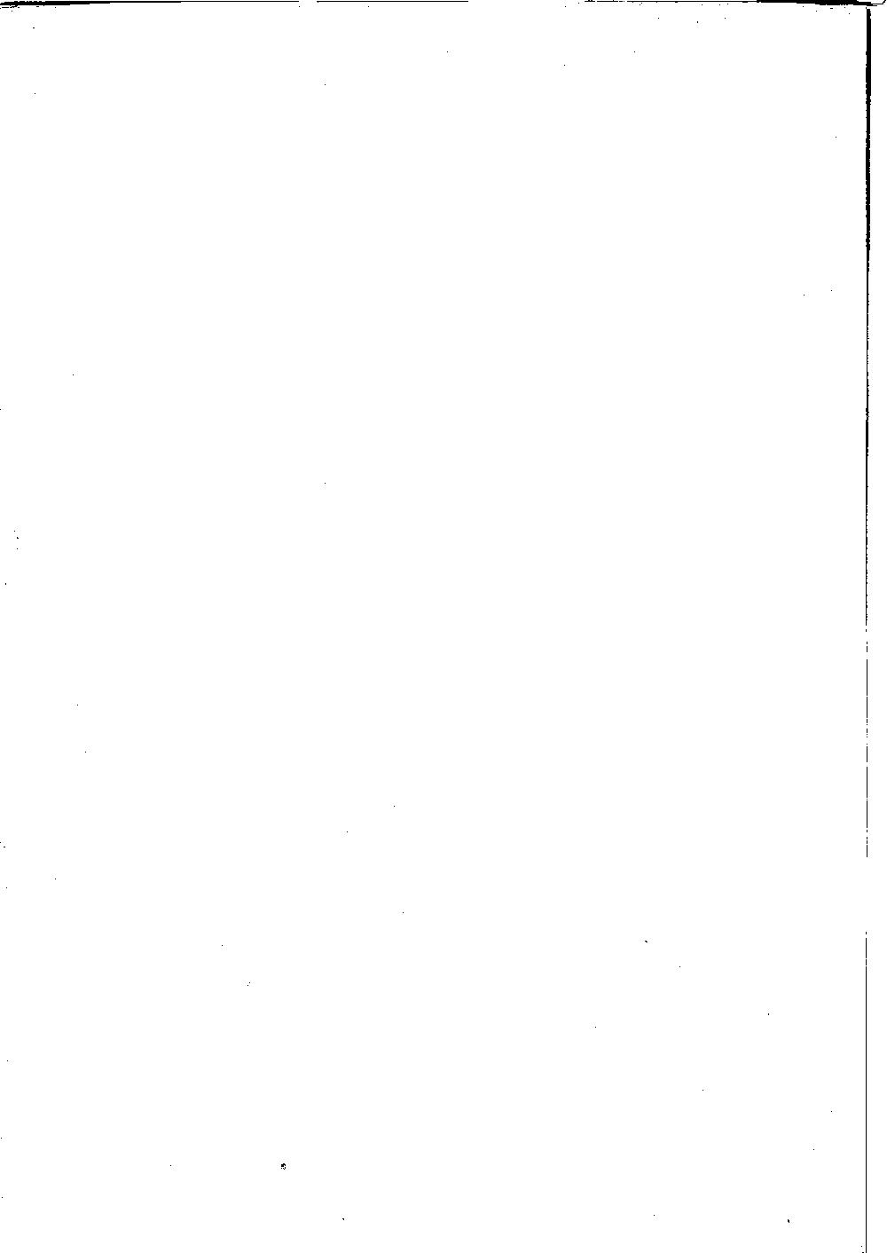 Scan of page 636
