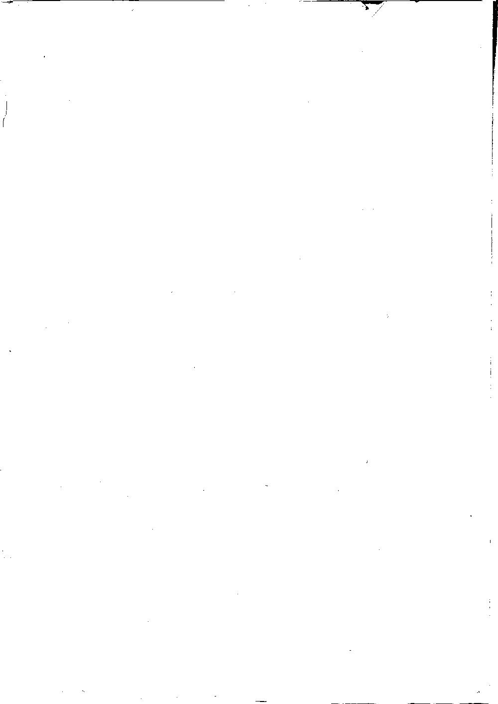Scan of page 372