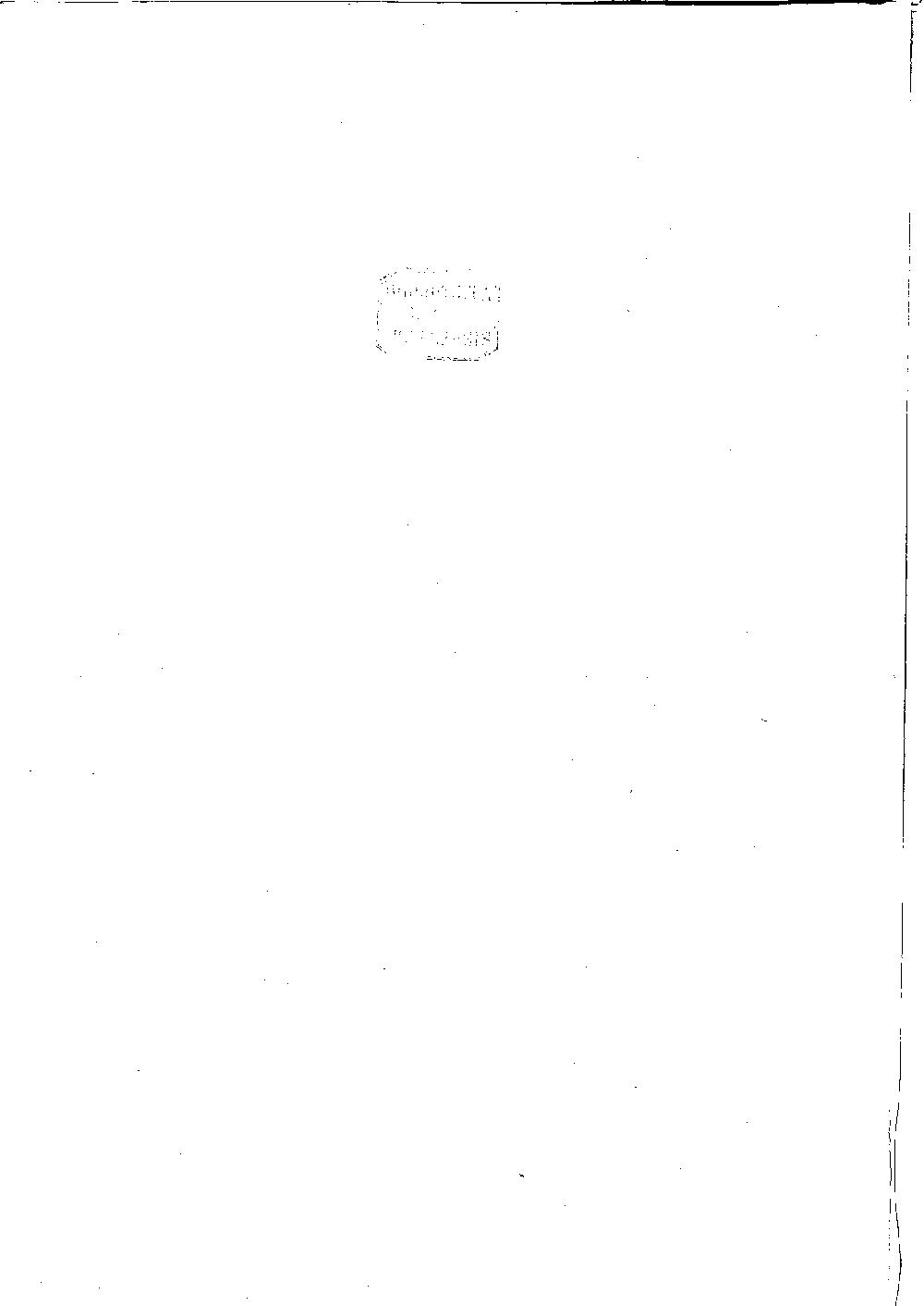 Scan of page II