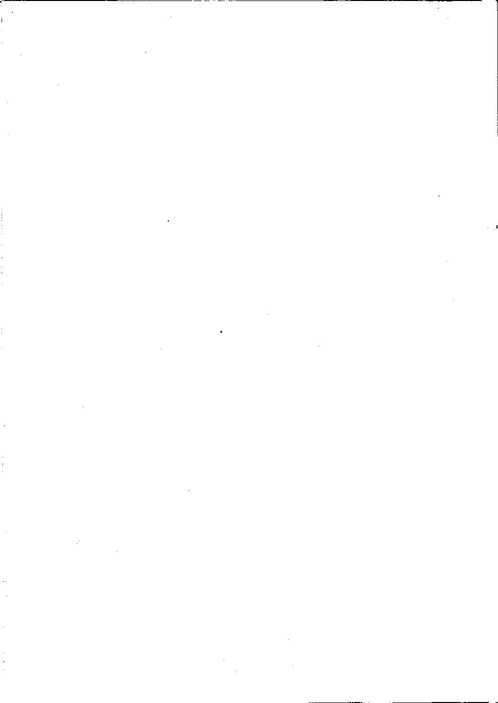 Scan of page 738